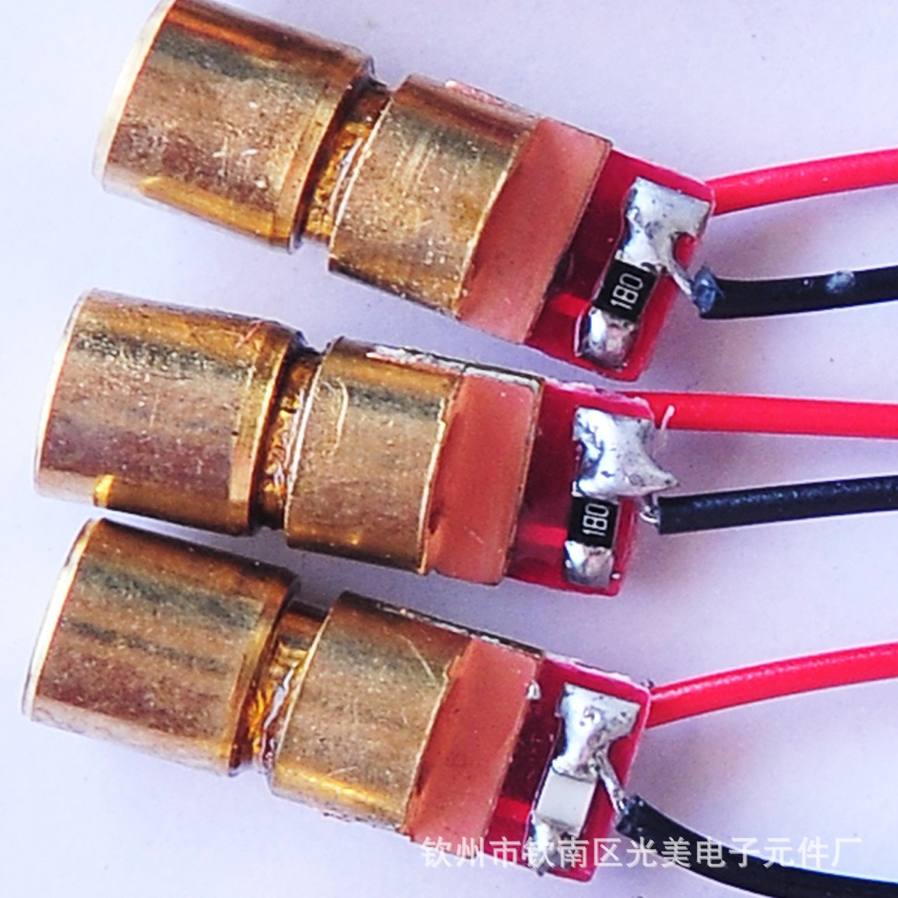 各种 激光灯 激光头模组 红外线模组 激光二级管