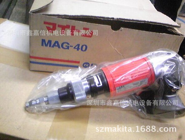 批发零售 日本 NITTO 日东 气动研磨机 MAG-40
