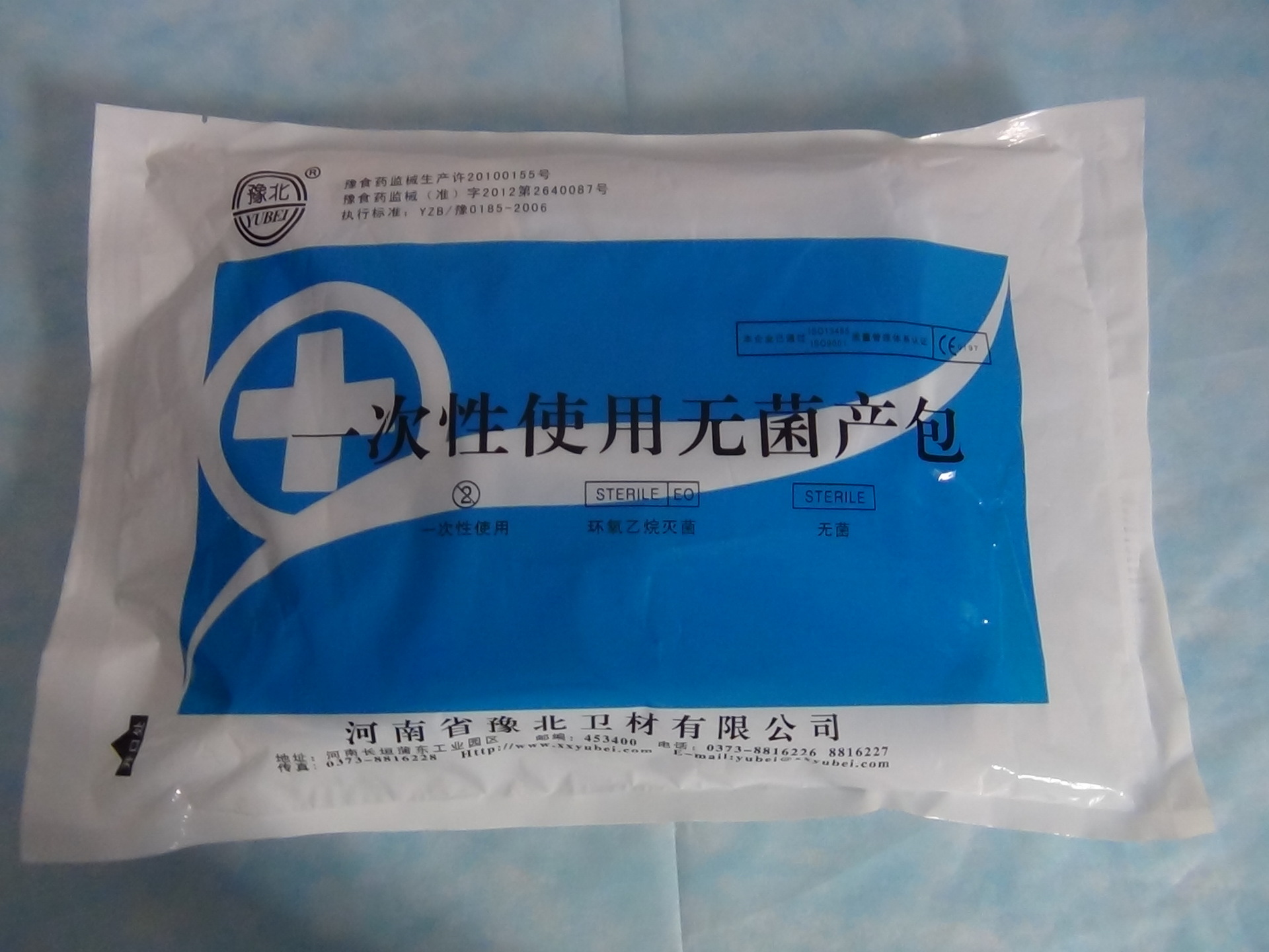 一次性使用無菌產包