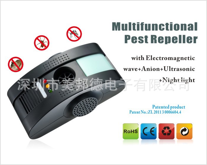 奥讯室内多功能超声波磁能负氧离子害虫驱赶器带小夜灯