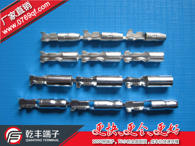 供应3.5子弹形端子/4.0子弹头端子