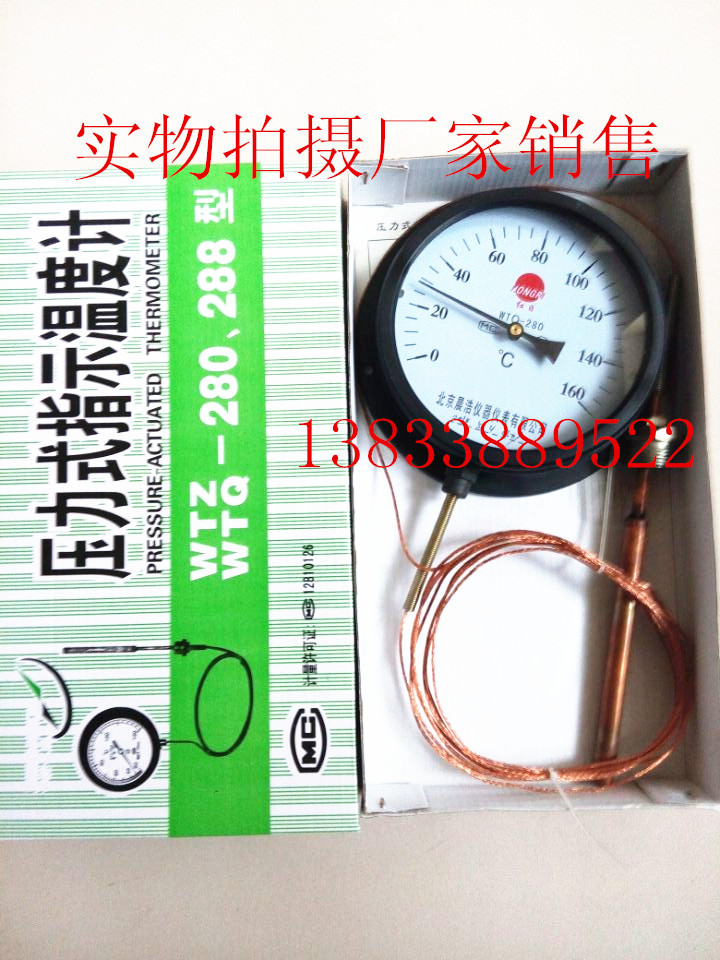 WTQ \ WTZ-280 Pressure thermometer Industry boiler Thermometer steam Pressure Customizable