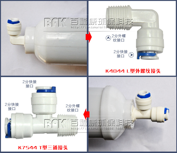 小T33后置活性碳滤芯_11