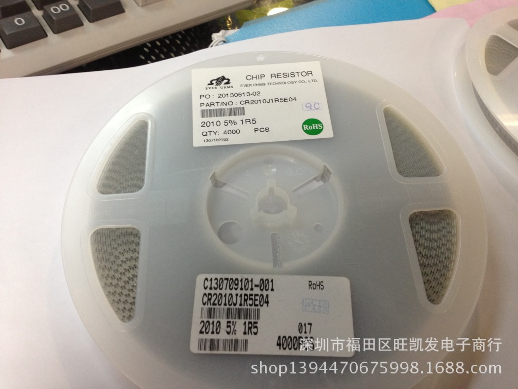 贴片电阻20101.5R5%/2010J1R5台湾天二（EVREOHMS）元器件