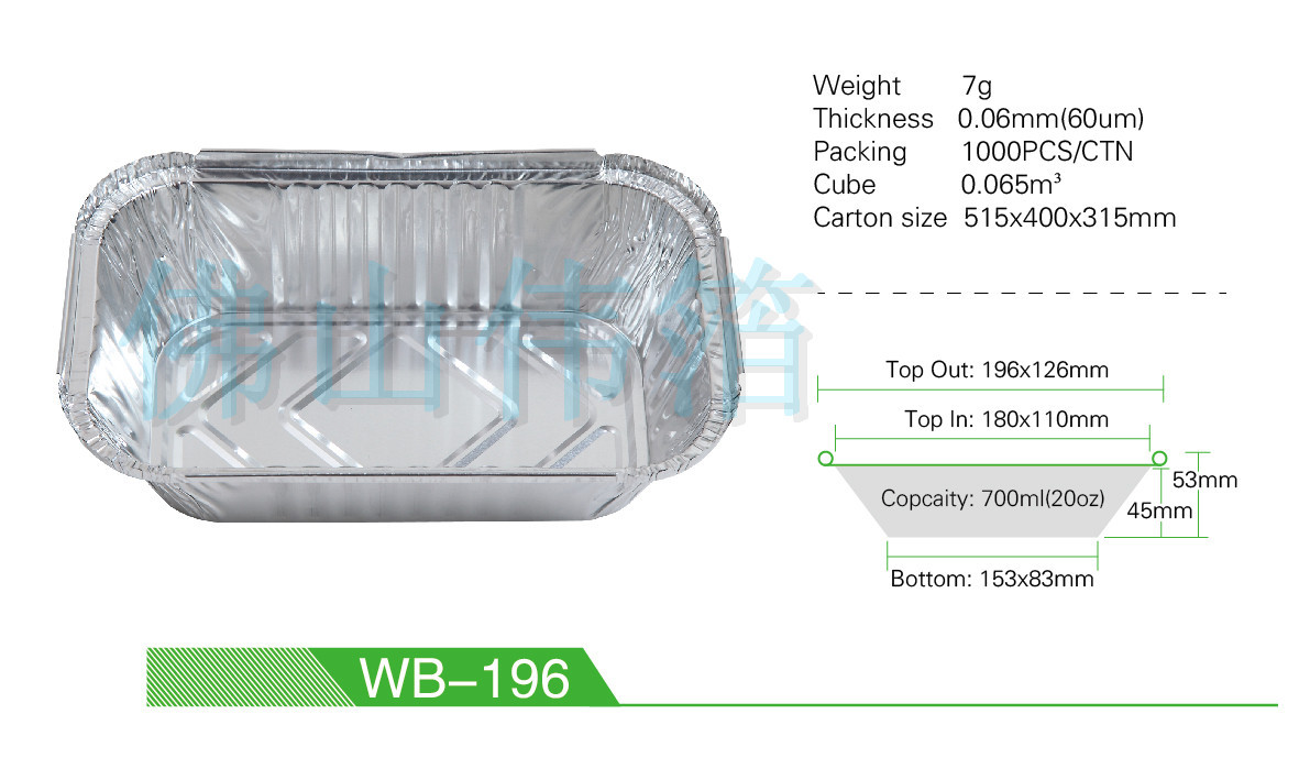 WB-196_副本