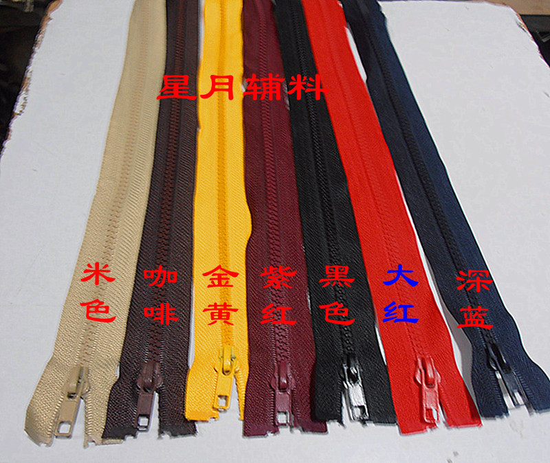 Resin zipper wholesale spot 5 opening diy thick tooth zipper 70cm long open tail strip zipper factory outlet