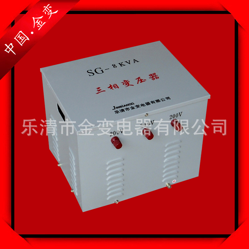 厂家直销SG-2500VA三相干式变压器 矿用变压器 SG变压器