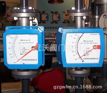 供應LZ系列金屬管浮子流量計/法蘭式金屬管浮子流量計