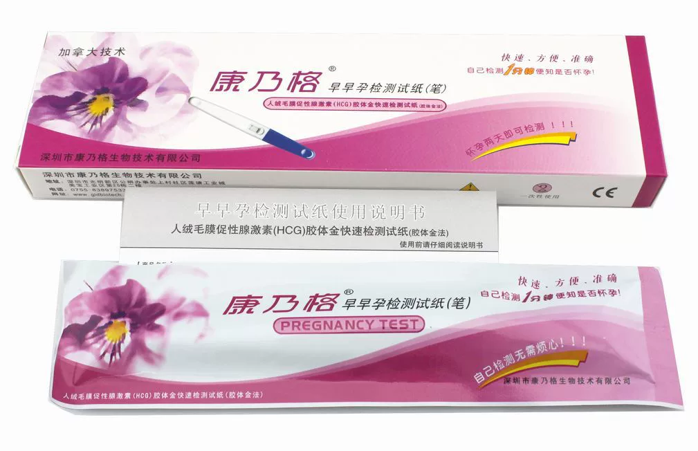 Корнелльский тест на беременность палочка тест на беременность Ручка тест на беременность бумага тест на беременность палочка бумага на беременность