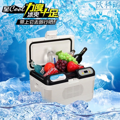 12L卧式车载冰箱家用小冰箱车家两用冰箱迷你冰箱冷暖箱冷冻冰箱