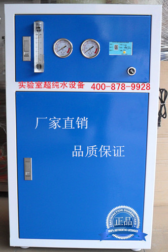 厂家直销20升去离子水设备，实验室超纯水机，工业去离子水机