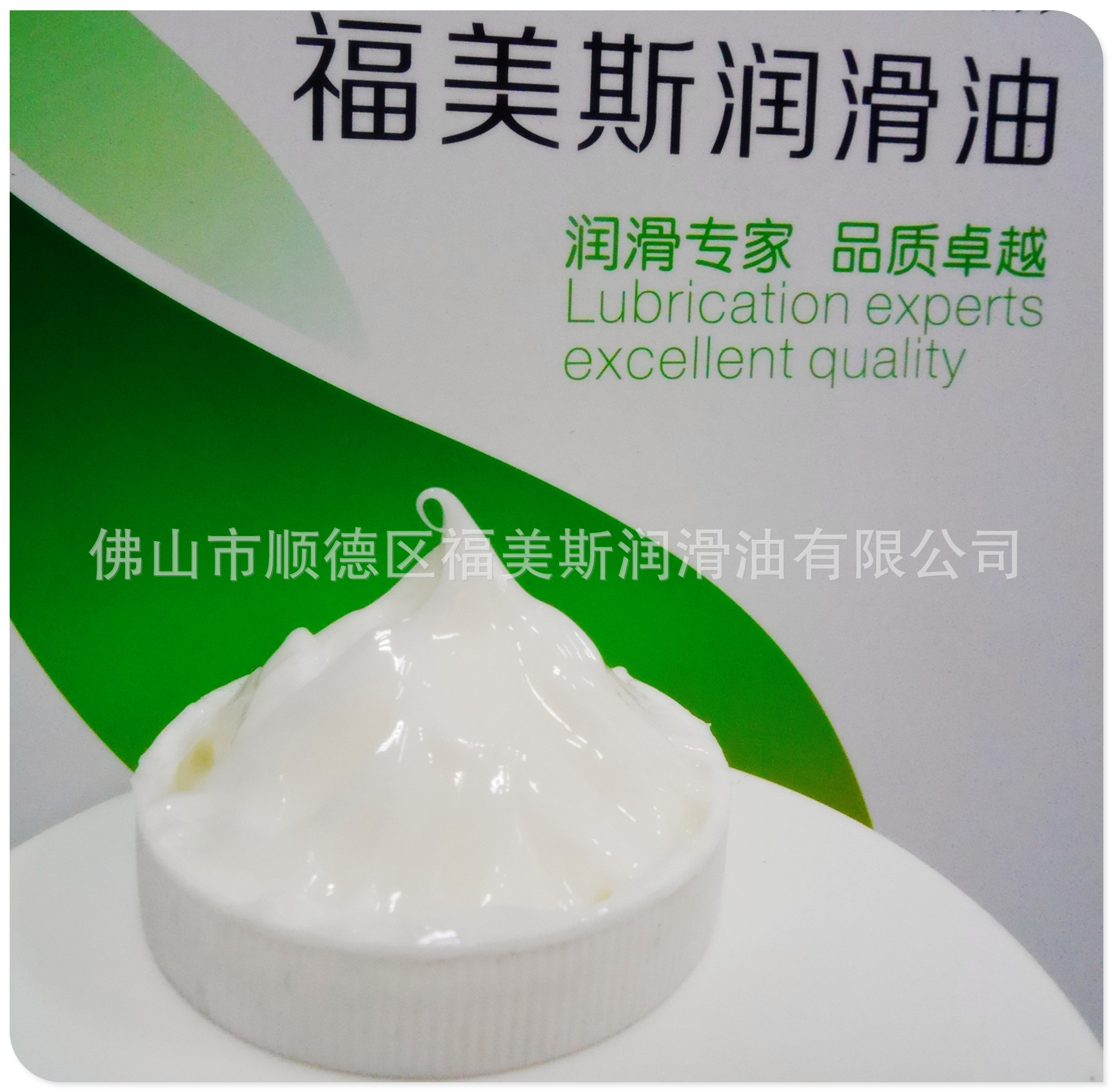 供应直销白色润滑油 食品级机械设备系列润滑脂 食品级认证