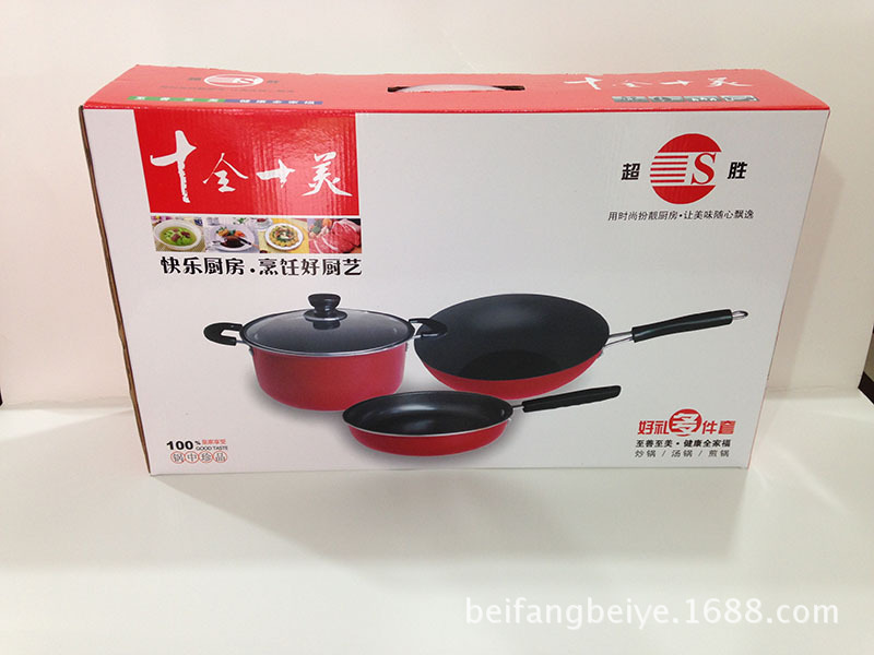 超勝鍋3件套 (1)