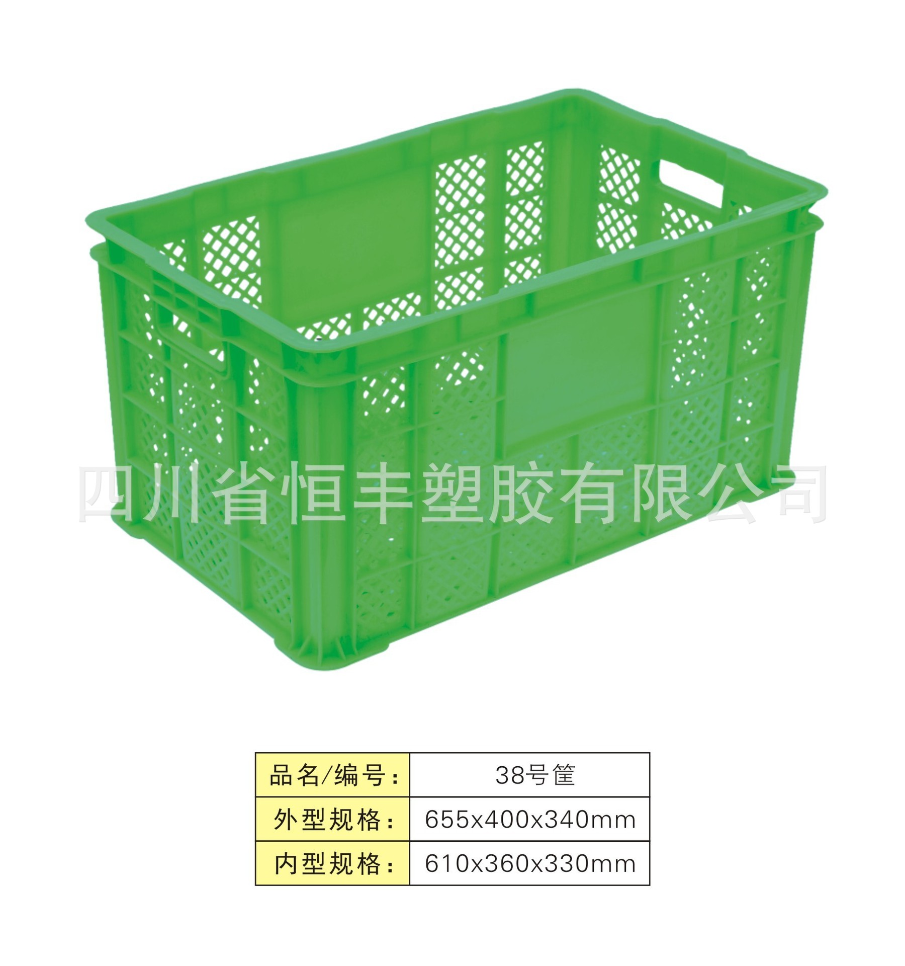 昆明38筐大