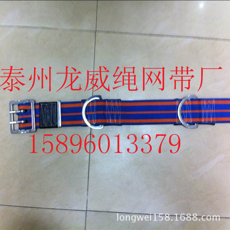 消防安全带 消防单腰带 消防腰带 消防保险带 单腰式安全带