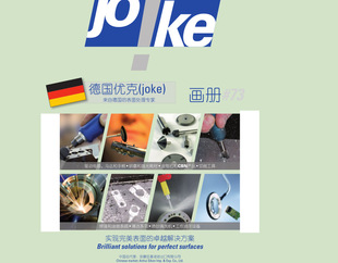 Germany imported special grinding cream fine grinding cream fine grinding cream