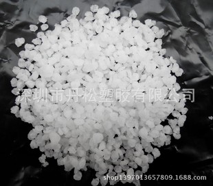 Supply SIS/American koteng/Japanese Rion 3343 universal transparent grade hot melt grade SIS
