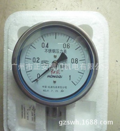 供应Y-60BF/75BF/100BF/150BF不锈钢压力表/中国红旗牌仪表