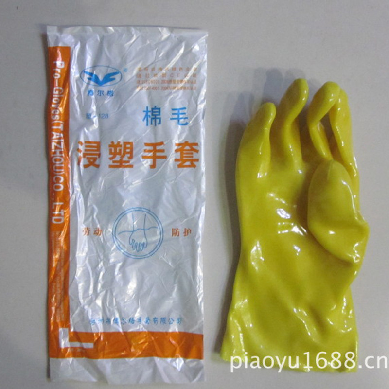厂家供应 博尔格28公分浸塑棉毛耐酸碱手套 防护手套 优价批发