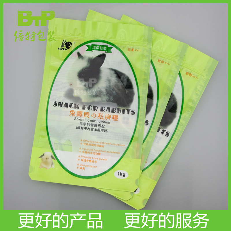 可回收自立自封易撕包装袋宠物饲料宠物食品包装袋狗粮猫粮兔粮袋