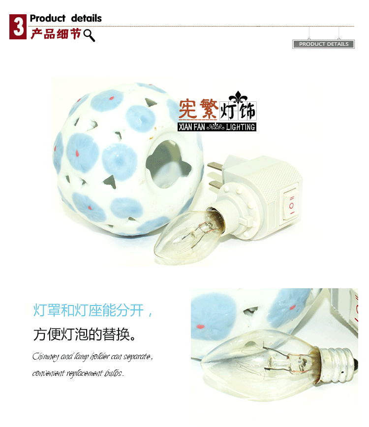 小夜燈詳情加水印_10