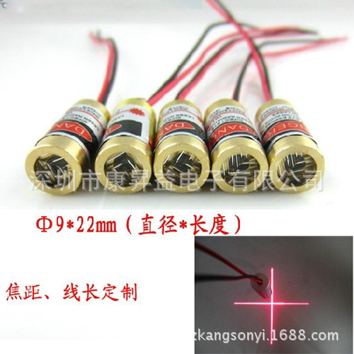 650nm 十字线激光模组 红光模组 工业激光管 十字型激光头 裁剪