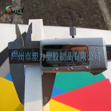 黑色PVC发泡板专业生产结皮雪弗板黑色共挤DIY雕刻结皮塑料发泡板