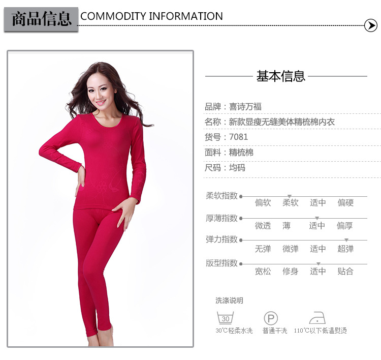 Corset amincissant - Ref 700965 Image 6