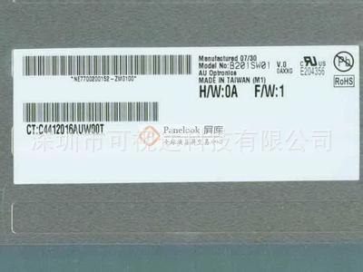 M201EW01 V.2 友达20.1寸工业液晶屏 分辨率1680*1050