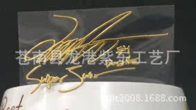 Autocollant pour téléphone mobile - Ref 1371619 Image 5