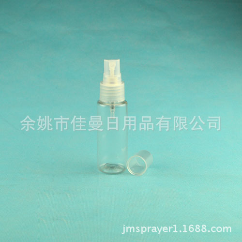 厂家直销50ml 透明塑料瓶 PET透明塑料瓶子 化妆品瓶子