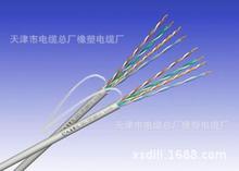 14芯信號電纜，ZR HYV 山東電纜 天津電纜，電纜配件