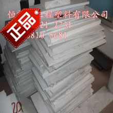 进口PETP塑料板供货商 上海PETP塑料板厂商 天津PETP塑料板价格