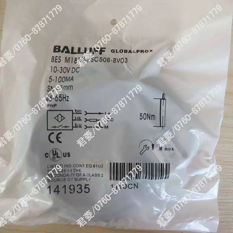 Новый оригинальный оригинал Balluff/Baluf близко к выключателю BES M18mi-PSC 50B-BV03