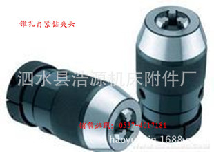 �Ծo荊A�^1-13-B16 JT6 JT33����荊A�^ �F��荊A�^���i�羳����