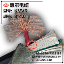 KVV8*0.75多芯控制软电缆厂家直销雁山永福桂林灵川