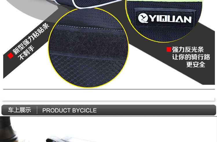 Sacoche pour vélo mixte YIQUAN - Ref 2214799 Image 13