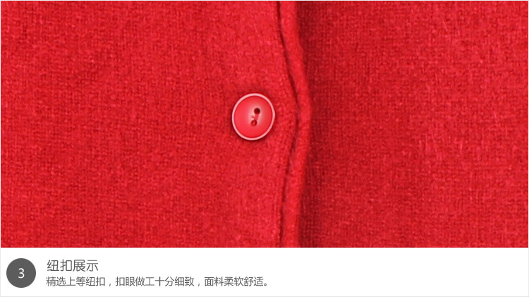 紐扣展示3