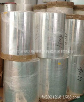 BOPP薄膜1.9C  高透明度、光泽好、抗冲强度高、耐低温