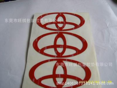 供应 汽车 泡棉胶  亚克力胶 泡棉双面胶 强力胶 模切成型