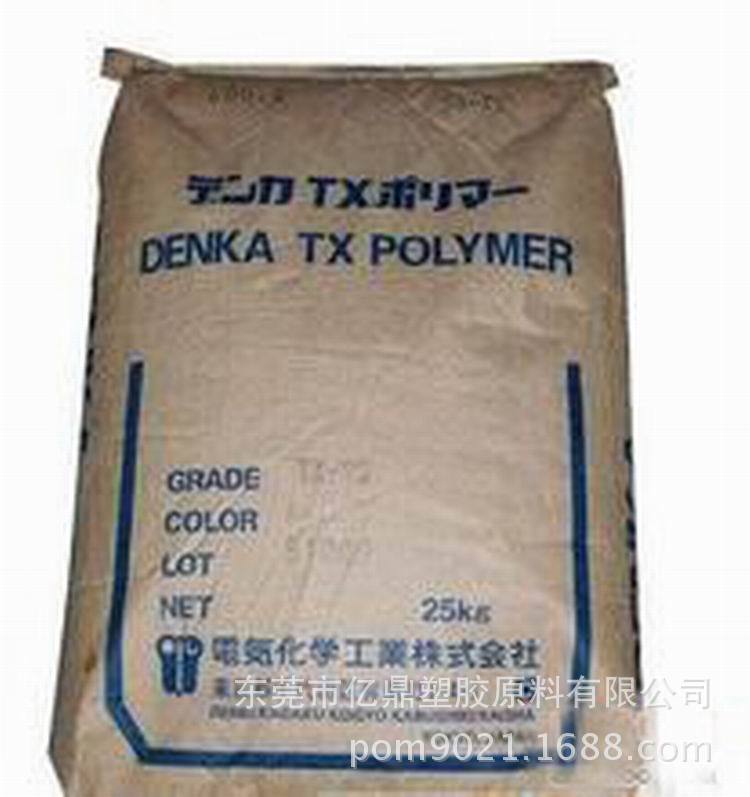 K(Q)胶/日本旭化成/K851