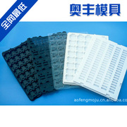 厂家供应 吸塑制品、厚片吸塑产品设计开发 质量保证 可定做