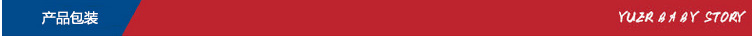 產品包裝
