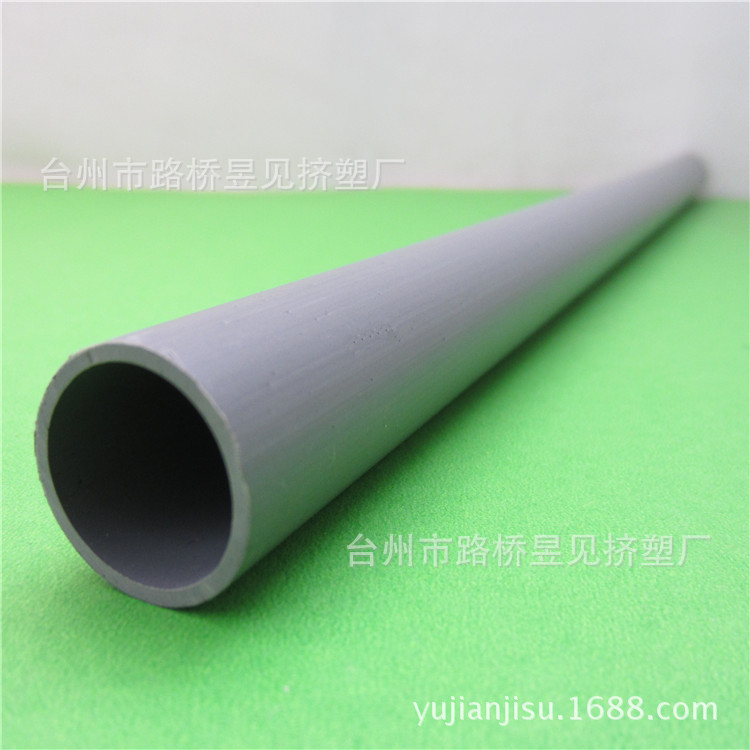 [Procesamiento de extrusión de tubería] SUMINISTRO DE PVC tubo duro tubo de plástico anticongelante tubo de agua tubo fabricante procesamiento personalizado