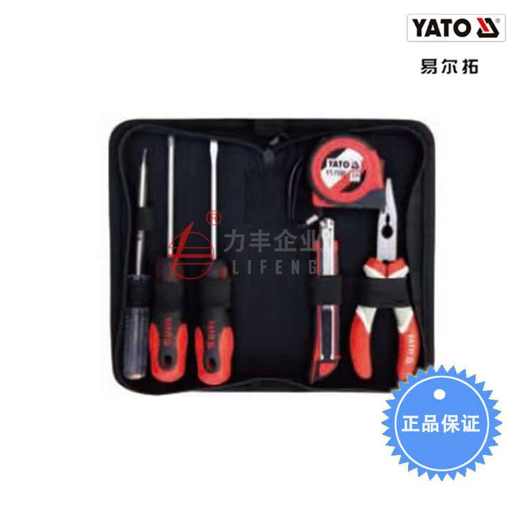 【含税】易尔拓工具 高档家用组套   YT-39005