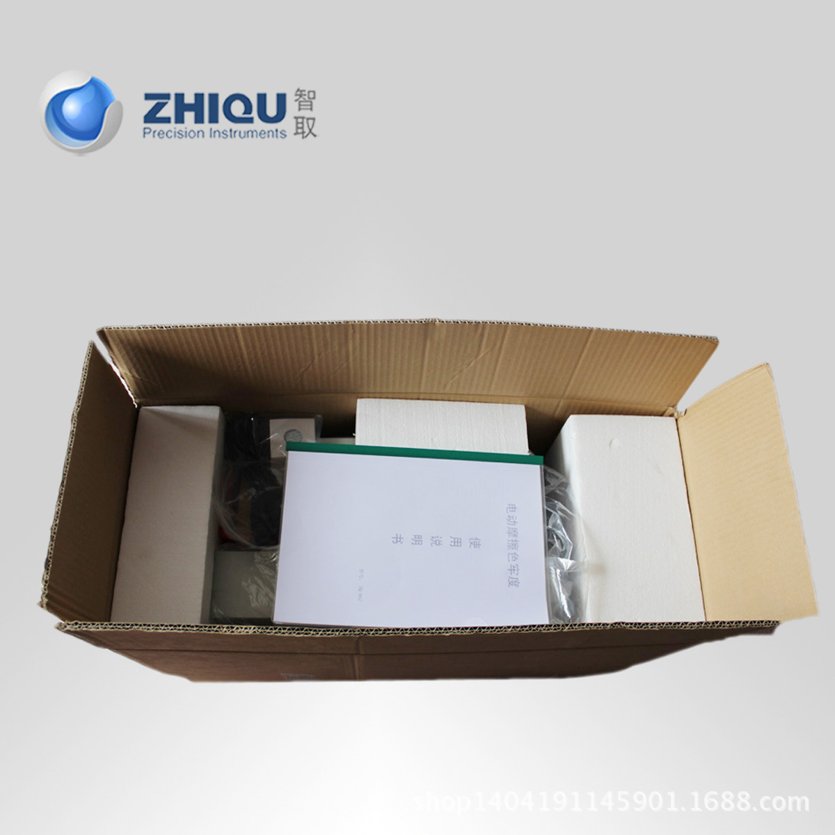 智取ZQ-002電動色牢度機 (5)