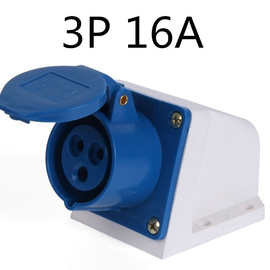 厂家供应批发工业防水插座113单相三线防水插座插头16A工业插座3p