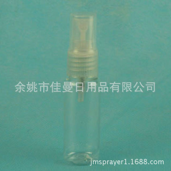 20毫升圆肩瓶香水样品瓶 香水瓶 小样瓶 试用瓶纯露空瓶