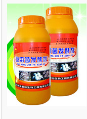 批发食用菌发酵剂 发酵各种菌菇高产多收