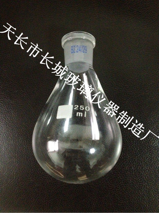 供应玻璃仪器，标准口仪器，100ML-500ML茄形烧瓶（厚壁）